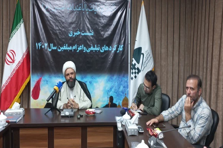 مرتضی استقامت