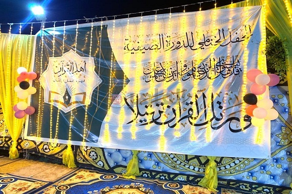 جشن بزرگ تجلیل از 989 حافظ قرآن در مصر + عکس جشن بزرگ تجلیل از 989 حافظ قرآن در مصر + عکس
