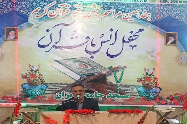 جشن ختم قرآن کریم مسجد جامع لویزان