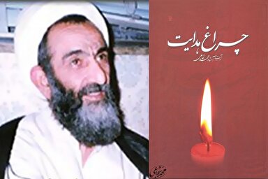 صوت | آثار اشک بر مصائب سیدالشهدا(ع)