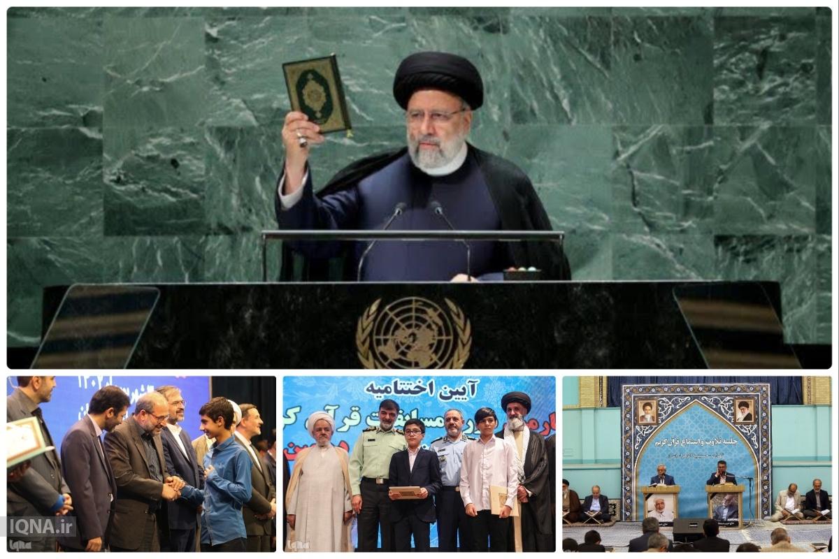 بیانیه جامعه قرآنی در تقدیر از رئیس جمهور و تعیین سرپرست دبیرخانه شورای توسعه بیانیه جامعه قرآنی در تقدیر از رئیس جمهور و تعیین سرپرست دبیرخانه شورای توسعه