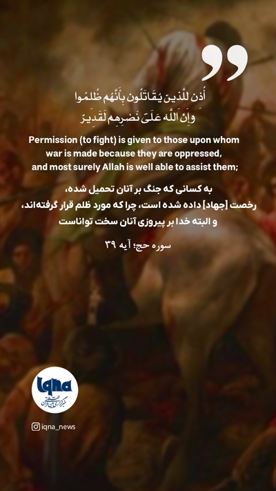 آیه گرافیک آیه گرافیک