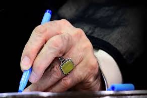 پیام تسلیت در پی رحلت آیت‌الله صلواتی