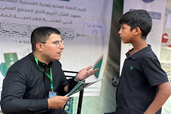 اجرای طرح آموزش صحیح‌خوانی قرآن کریم برای زائران امام سامراء + عکس