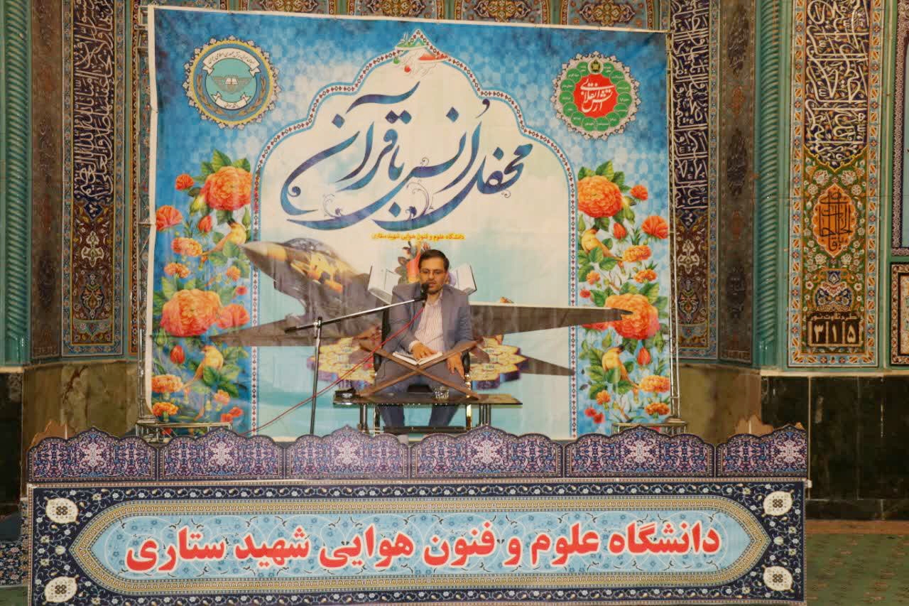 محفل قرآنی در دانشگاه شهید ستاری برگزار شد + عکس
