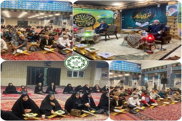 مراسم تجلیل از معلمان و قاریان قرآن شهرستان ملارد مراسم تجلیل از معلمان و قاریان قرآن شهرستان ملارد