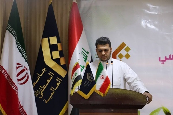 جشن آغاز سال تحصیلی در نمایندگی عراق برگزار شد