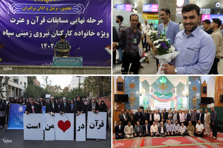 گردهمایی دختران حافظ قرآن علوم پزشکی و همکاری قرآنی ایران و مالزی گردهمایی دختران حافظ قرآن علوم پزشکی و همکاری قرآنی ایران و مالزی