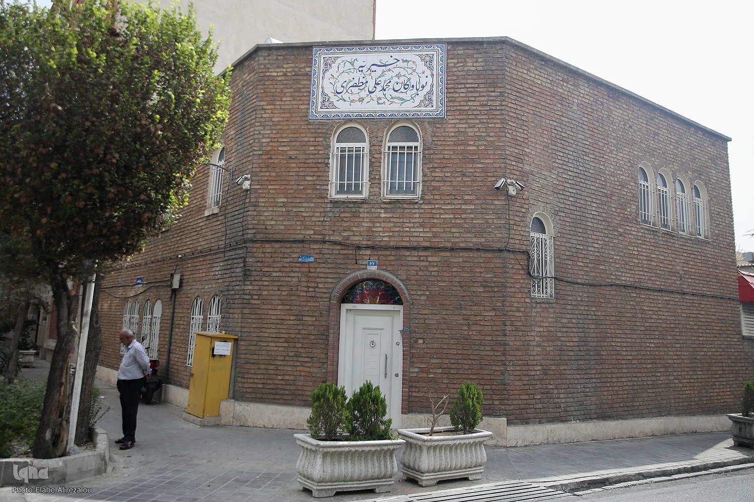 اینجا «عشق» پاسدار وقف است