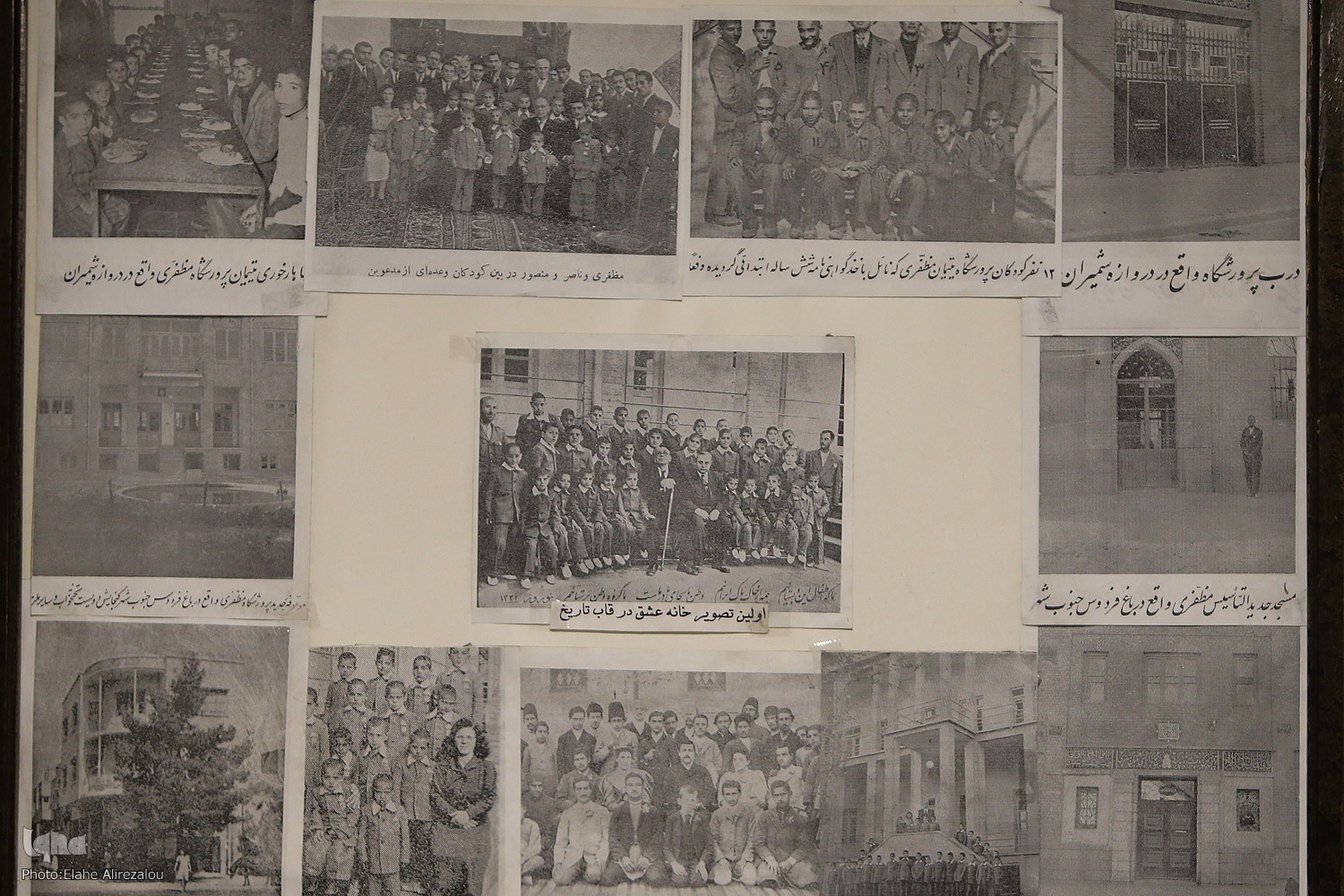 اینجا «عشق» پاسدار وقف است