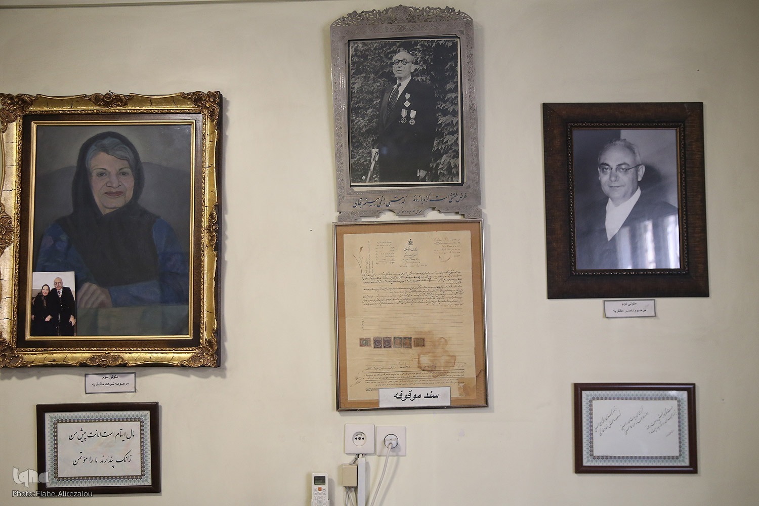 اینجا «عشق» پاسدار وقف است