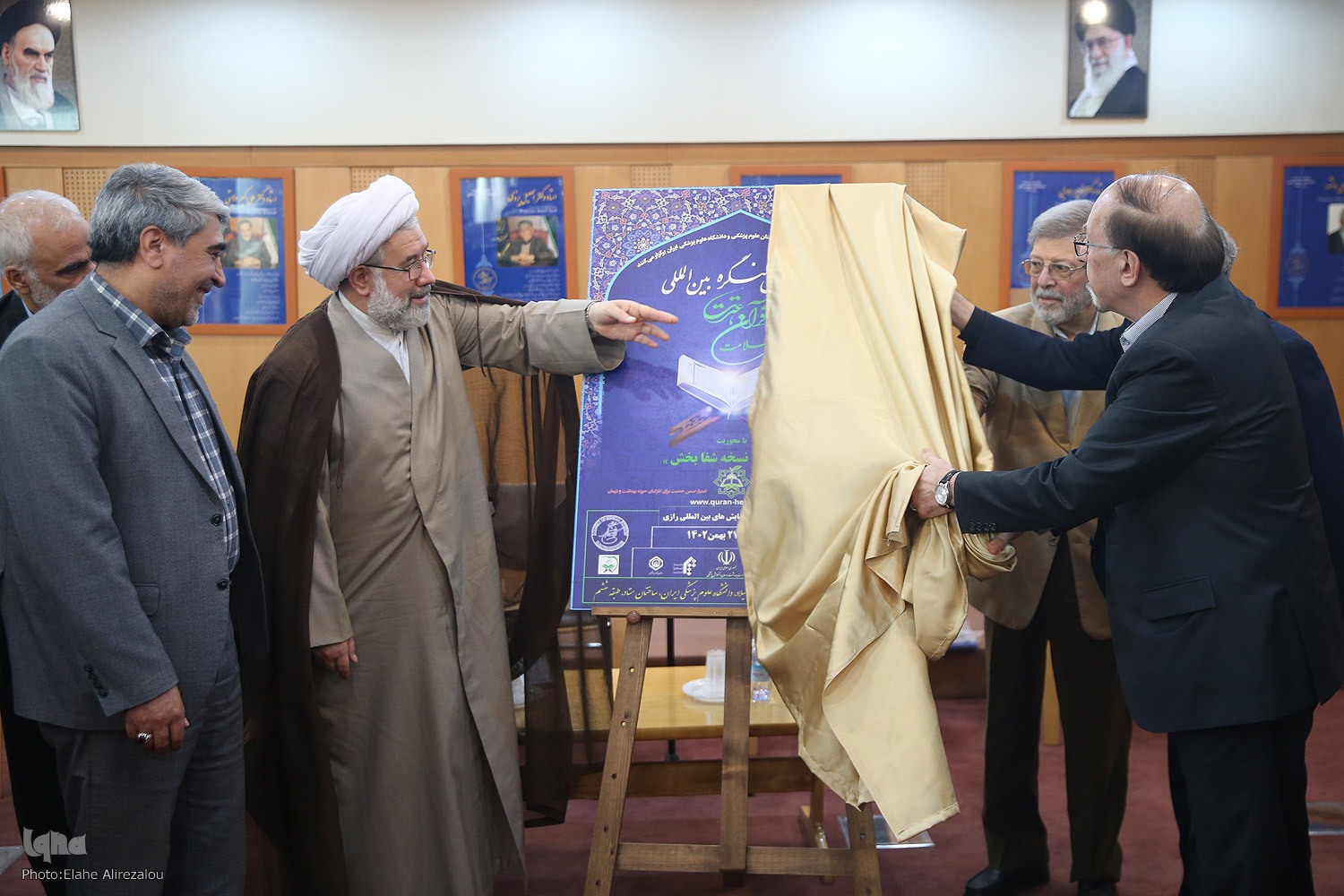 برگزاری یازدهمین کنگره بینالمللی قرآن، عترت و سلامت در دانشگاه علوم پزشکی ایران برگزاری یازدهمین کنگره بینالمللی قرآن، عترت و سلامت در دانشگاه علوم پزشکی ایران