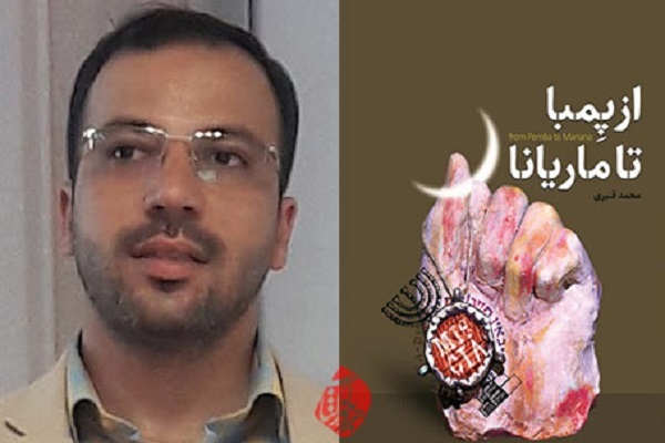 آرامش همنشینی با برگ‌های غرور و افتخار بعد از شکوه پیروزی طوفان الاقصی