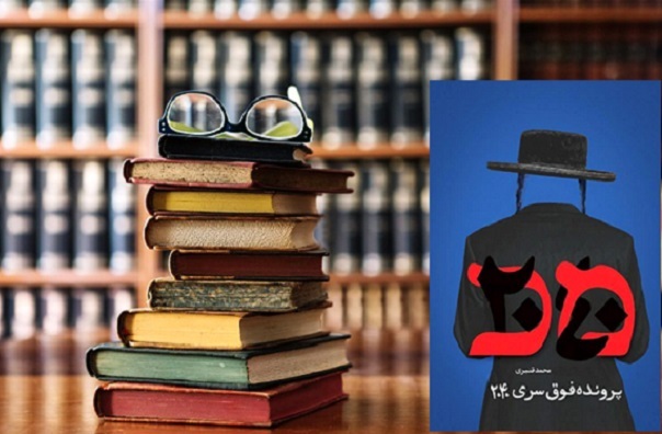 آرامش همنشینی با برگ‌های غرور و افتخار بعد از شکوه پیروزی طوفان الاقصی