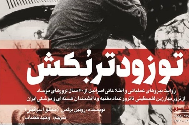 آرامش همنشینی با برگ‌های غرور و افتخار بعد از شکوه پیروزی طوفان الاقصی