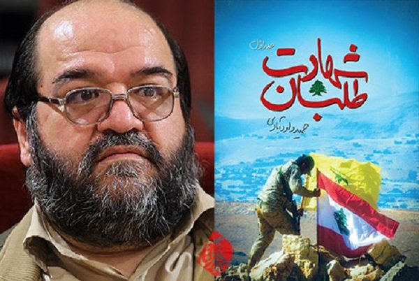 آرامش همنشینی با برگ‌های غرور و افتخار بعد از شکوه پیروزی طوفان الاقصی