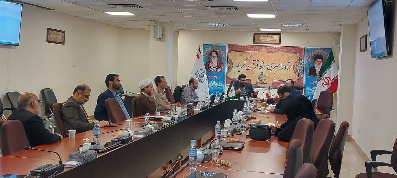 آخرین تصمیمات دستگاهها در زمینه حفظ قرآن + عکس آخرین تصمیمات دستگاهها در زمینه حفظ قرآن + عکس