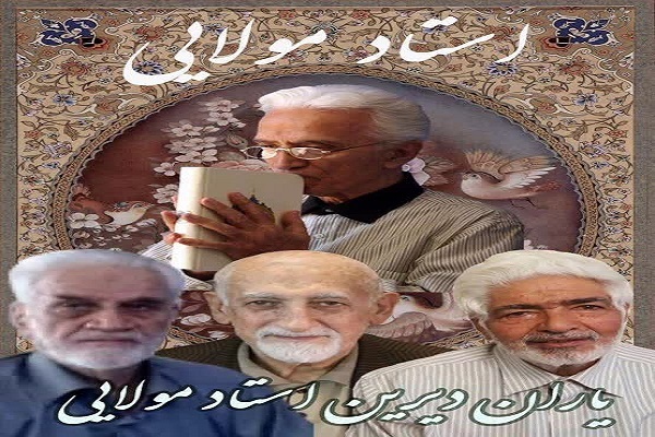 برگزاری مراسم بزرگداشت 3 پیشکسوت قرآنی برگزاری مراسم بزرگداشت 3 پیشکسوت قرآنی