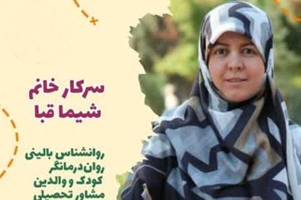 رابطه امن و وقت‌گذرانی والدین با کودکان؛ بهترین هدیه