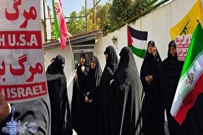 تجمع بانوان حوزوی مازندران در حمایت از مردم فلسطین