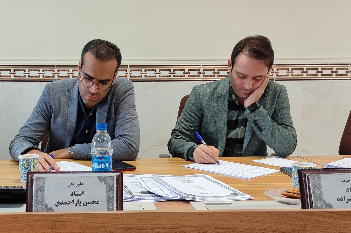 مسابقات قرآن