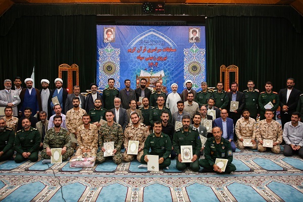 برگزیدگان مسابقات قرآن نیروی زمینی سپاه تجلیل شدند + اسامی برگزیدگان مسابقات قرآن نیروی زمینی سپاه تجلیل شدند + اسامی