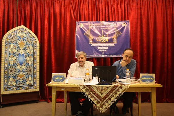 رقابت‌های برخط حافظان مسابقات دارالقرآن امام علی(ع)