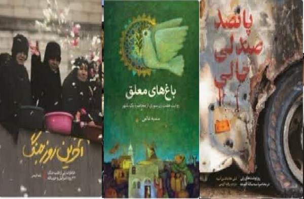 فلسطین، ادبیات مقاومت و نقش بانوان