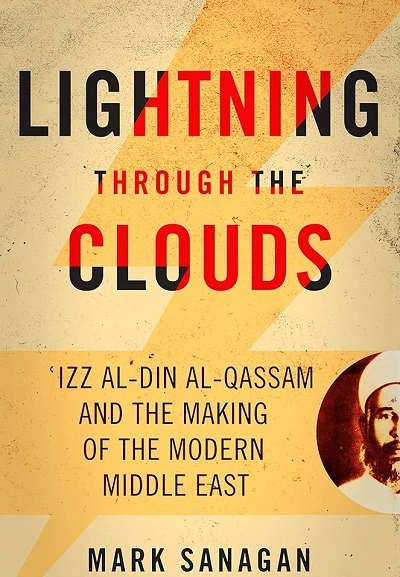 امیرکبیر پنج کتاب با موضوع فلسطین را منتشر می‌کند