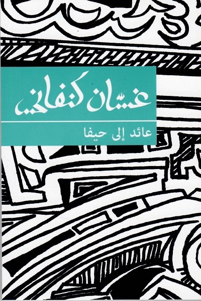 امیرکبیر پنج کتاب با موضوع فلسطین را منتشر می‌کند