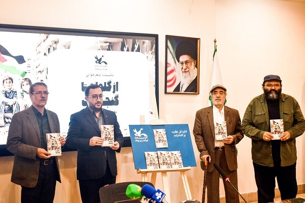 ادبیات و شعر مقاومت