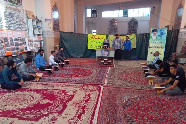مسابقه قرآن با همکاری مهد قرآن کریم بم، بین پایگاه‌های بسیج حوزه خاتم‌الانبیا(ص) بم