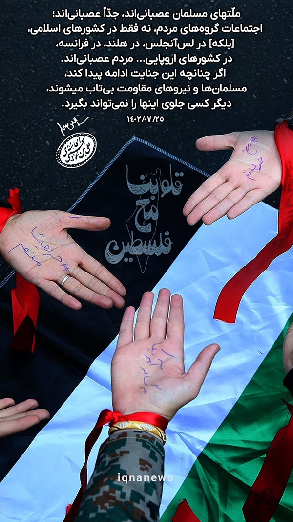 کشورهای اسلامی عصبانی‌اند