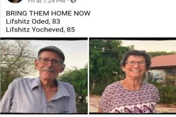 از حمله نیروهای قسام به پایگاه هوایی صهیونیستها تا درخواست برکناری نتانیاهو از حمله نیروهای قسام به پایگاه هوایی صهیونیستها تا درخواست برکناری نتانیاهو