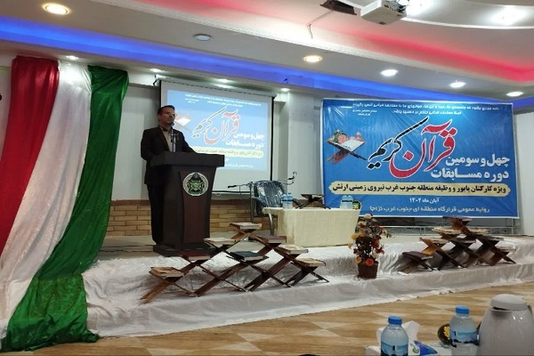 محمدرضا کشتگر، جانشین مرکز قرآن، عترت و نماز نیروی زمینی ارتش جمهوری اسلامی ایران محمدرضا کشتگر، جانشین مرکز قرآن، عترت و نماز نیروی زمینی ارتش جمهوری اسلامی ایران