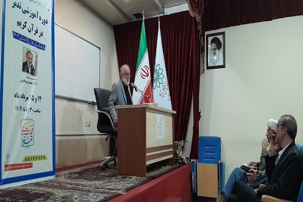 نشست پائیزه «تدبر در قرآن» با حضور «محسن میرباقری» نشست پائیزه «تدبر در قرآن» با حضور «محسن میرباقری»