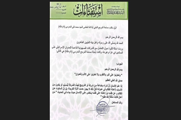 از درگیری شدید نیروهای مقاومت تا به دام افتادن تانکهای اسرائیلی از درگیری شدید نیروهای مقاومت تا به دام افتادن تانکهای اسرائیلی