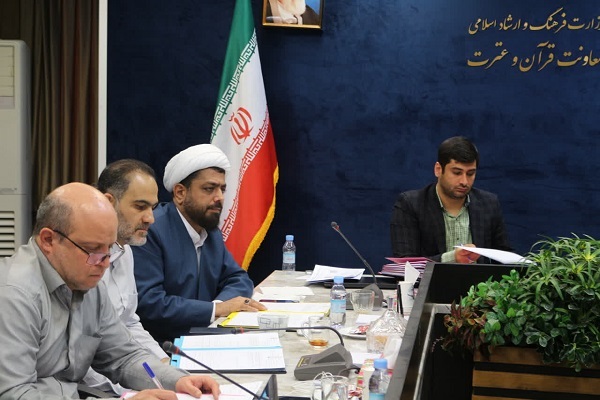 موافقت با تأسیس 8 موسسه قرآنی موافقت با تأسیس 8 موسسه قرآنی