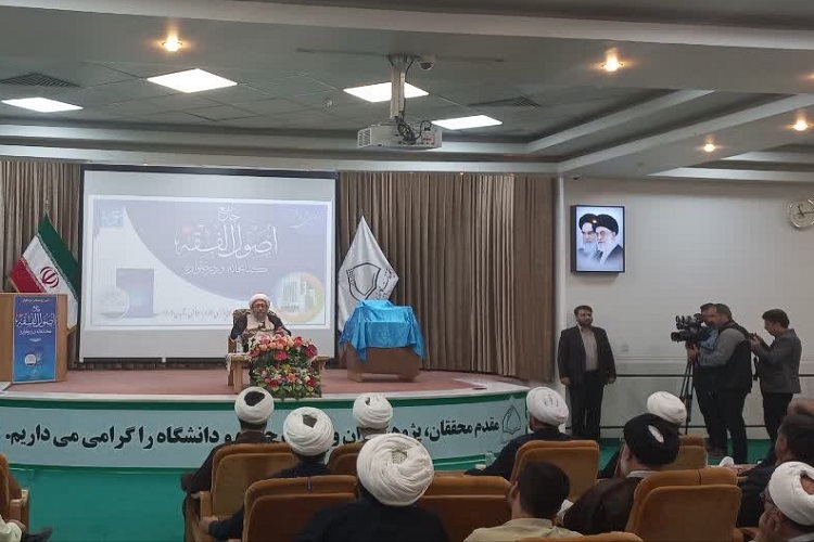 ارسال// علم اصول حوزه قابل عرضه به جهان است/ جنایات اسرائیل؛ مصداق جنایت جنگی