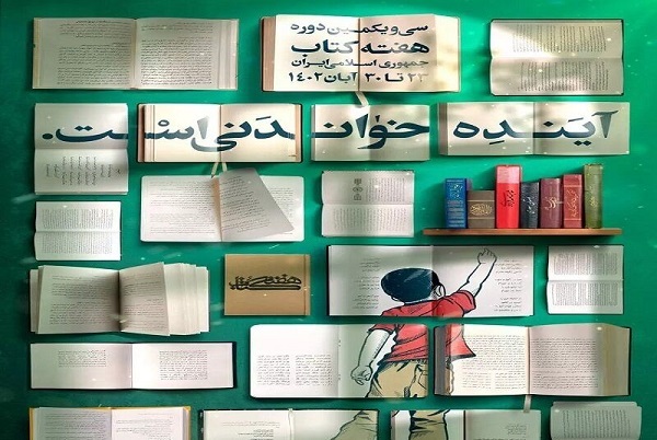 ارزش خبری ندارد. اطلاعات ناقص و اظهارات کلی و شعاری است.فکت و مثال هم ندارد./ هاشمی: تحریم‌های غرب علیه مسئولان نشان از زنده‌بودن جریان فرهنگی انقلاب دارد