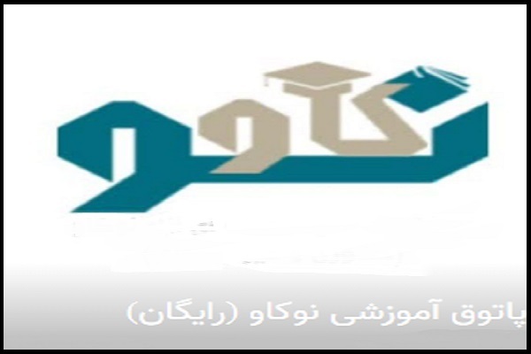 پاتوق «نوکاو» پاتوق «نوکاو»