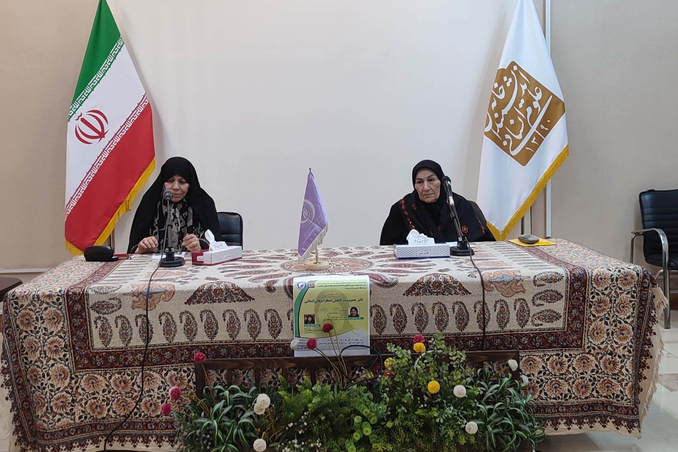 شکوه نوابی نژاد/ معصومه گل‌محمدی