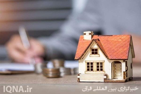 انتشار تصویب‌نامه تعیین سقف تسهیلات خرید یا ساخت مسکن ایثارگران