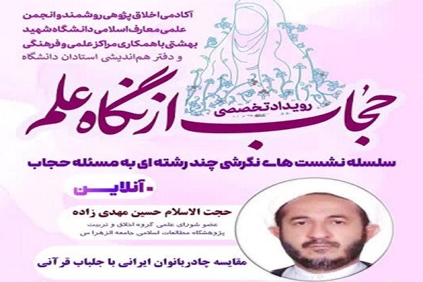 حسین مهدی زاده