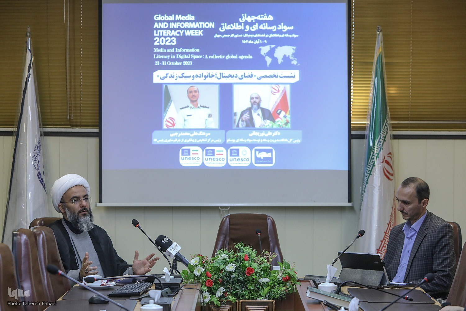 تغییر نظام مطلوبیت خانواده به لطف رسانه! تغییر نظام مطلوبیت خانواده به لطف رسانه!