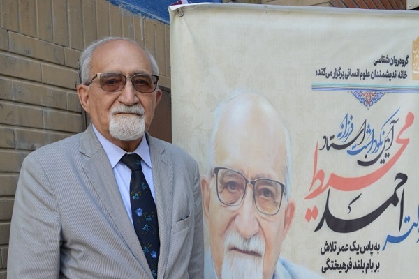 احمد محیط احمد محیط