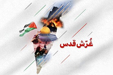 نماهنگ | «غرش قدس» شنیدنی شد