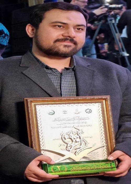 نماینده ایران رتبه دوم مسابقات قرآن مسکو را کسب کرد
