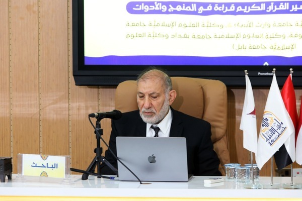 برگزاری پنجمین کنفرانس بینالمللی امام حسین (ع) در عراق + عکس برگزاری پنجمین کنفرانس بینالمللی امام حسین (ع) در عراق + عکس