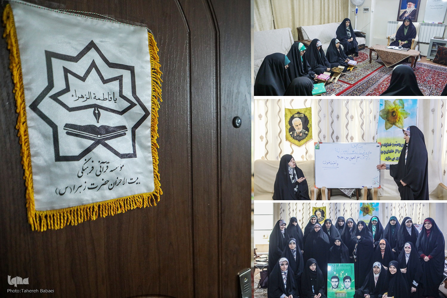 معصومه میری آشتیانی بیت الاحزان معصومه میری آشتیانی بیت الاحزان